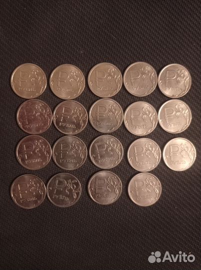 Монеты 1рубль 2014 год