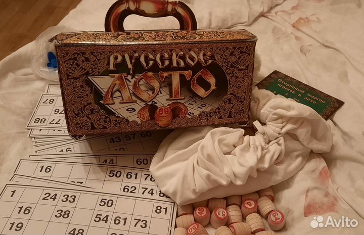Русское лото