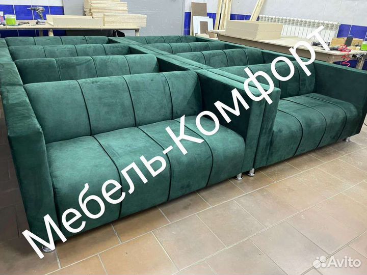 Диван в офис/Диван в кафе/Диван в салон красоты