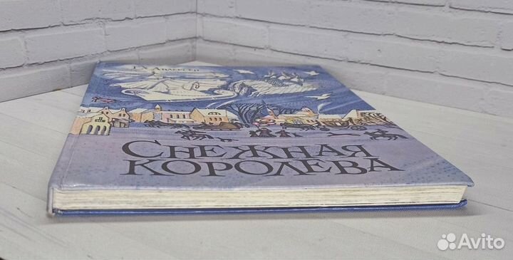 Г.Х.Андерсен Снежная королева 1993