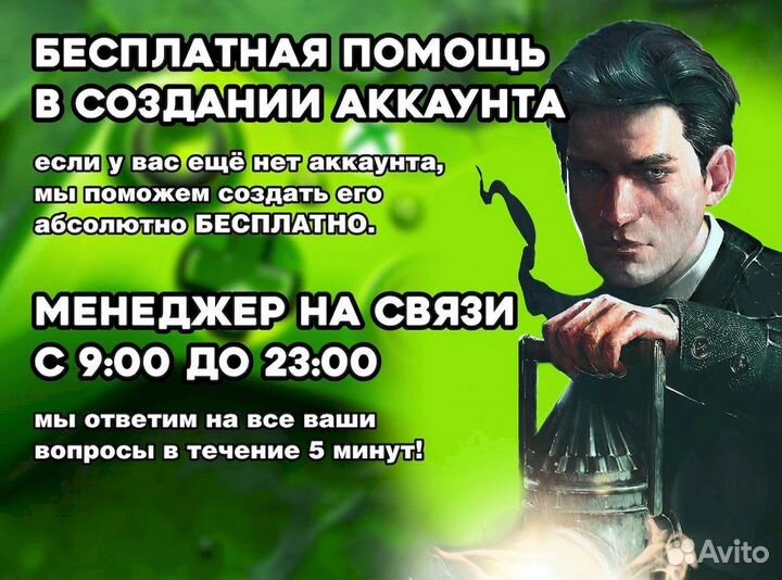 Xbox Live Gold и Game Pass Ultimate без задержек