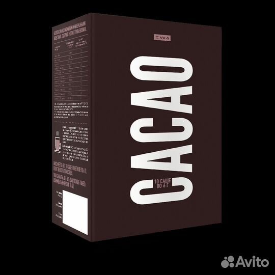 Cacao