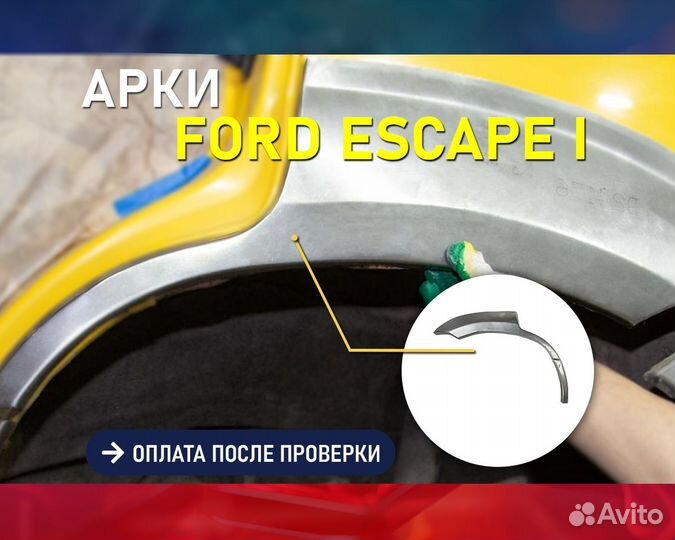 Арки на Suzuki Grand Vitara (Сузуки Гранд Витара)