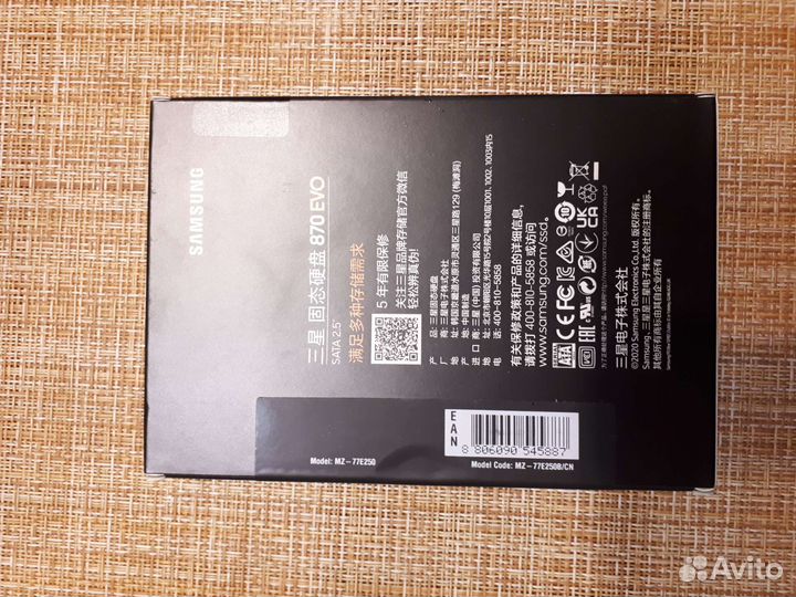 Новый SSD Samsung 870 EVO 250GB MZ-77E250B/CN