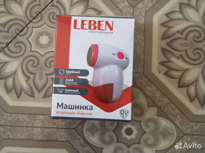 Машинка против катышек