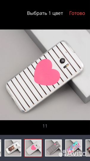 Чехол для HTC 626