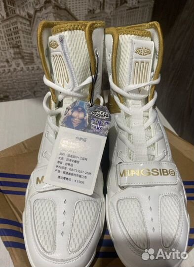 Боксерки 42 размер