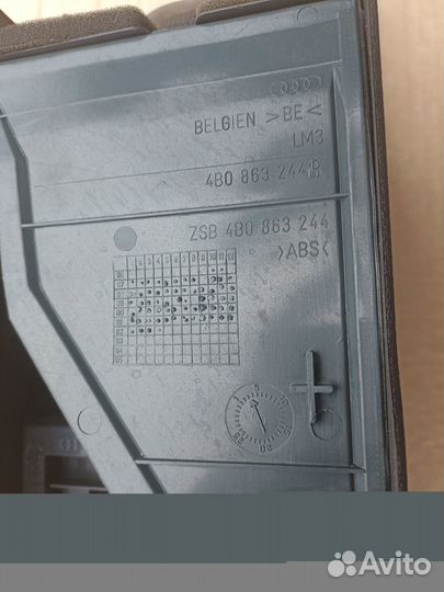 Консоль ручника ауди а6 с5