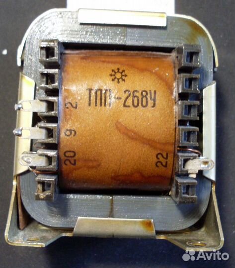 Понижающий трансформатор тпп-268У