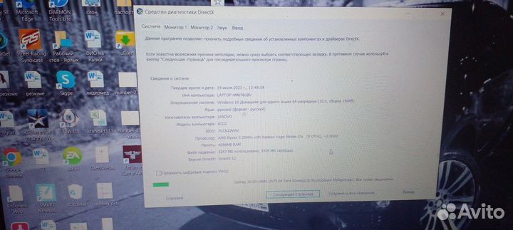 Ноутбук Lenovo Ideapad 330-15arr /Ryzen 5 2500U/Ra