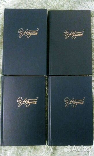 Бунин Собрание сочинений