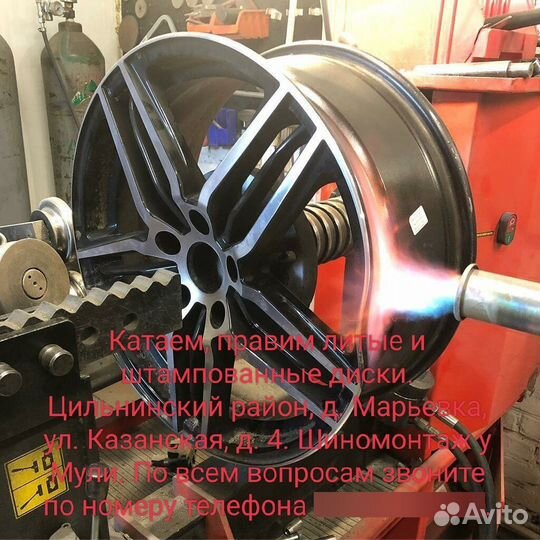 Шиномонтаж