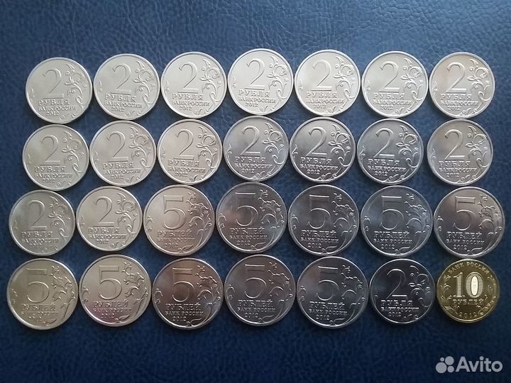 Набор монет 2012г. Бородино (28 монет)