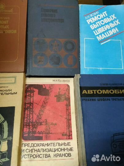 Книги по радиотехнике радиоэлектронике 40шт Список