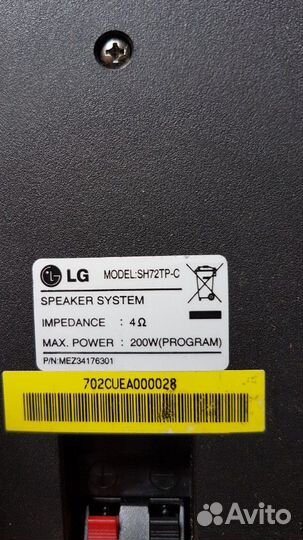 Домашний саунд-бар,кинотеатр