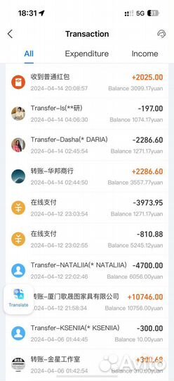 Пополнение AliPay, Оплата поставщиков, Обучение