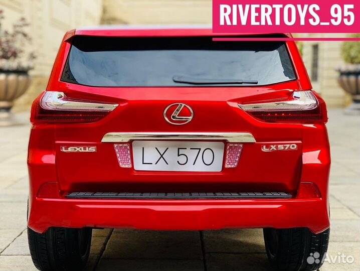 Электромобили детские машинки Lexus LX570 4x4
