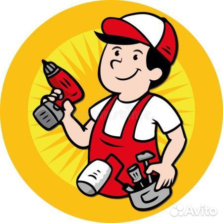 Сантехник. Электрик. Мастер на дом