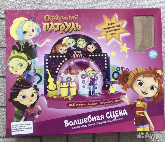 Игрушки из мультиков