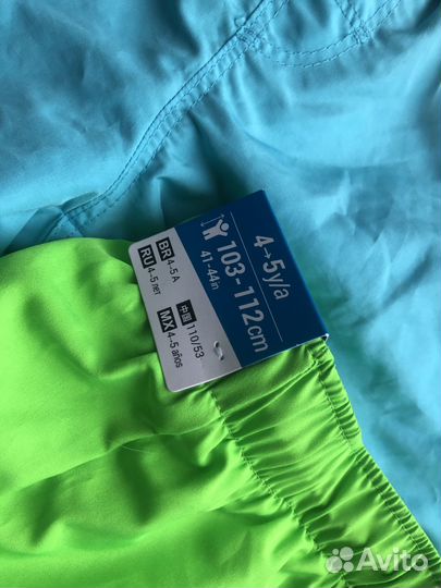 Двое плавок для мальчиков