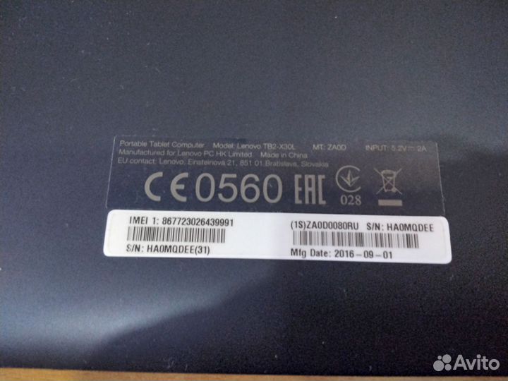 Планшет Lenovo tb2-x30l