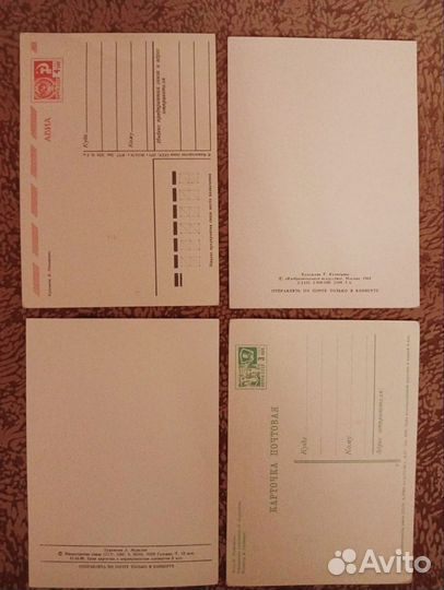 Новогодние открытки СССР