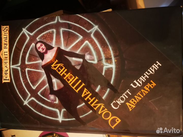 Книги фэнтези фентези и фантастика