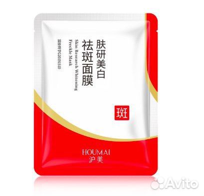 Тканивая маска для лица