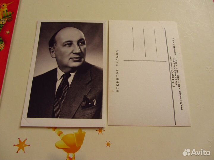 Артисты.Актёры.Фото-открытки