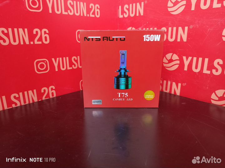 Лампы светодиодные NTS Auto H11 (T75)