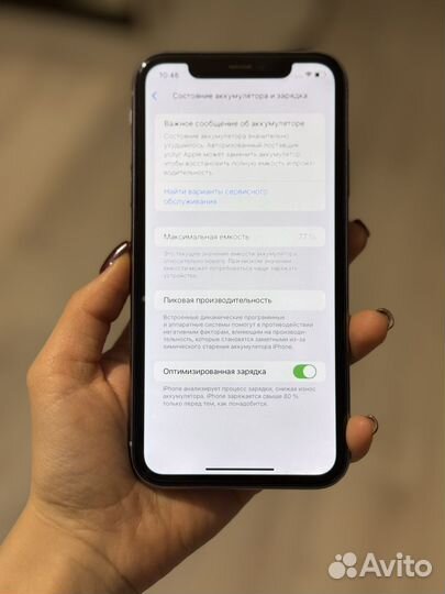 iPhone 11, 64 ГБ