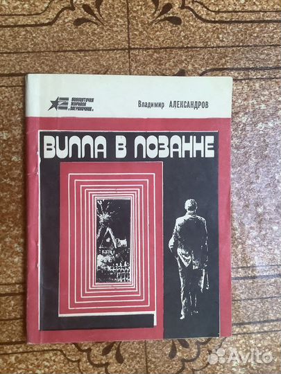 Библиотечки и словари