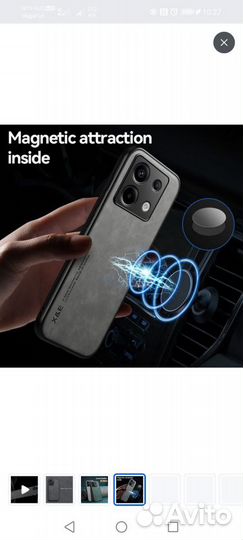 Кожа чехол для Xiaomi Redmi Note 13 Pro+ 5G