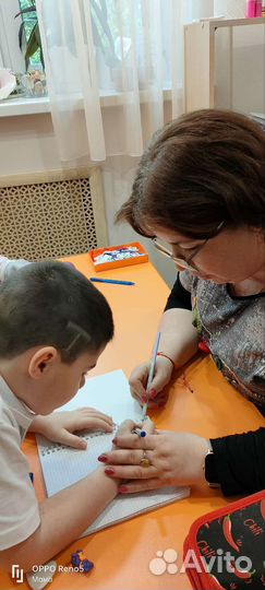 Подготовка к школе, Репетитор начальных классов