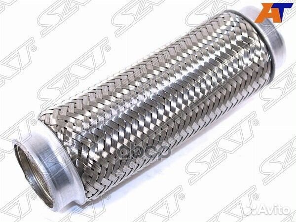 Гофра глушителя 51x220 ST-51X220 Sat
