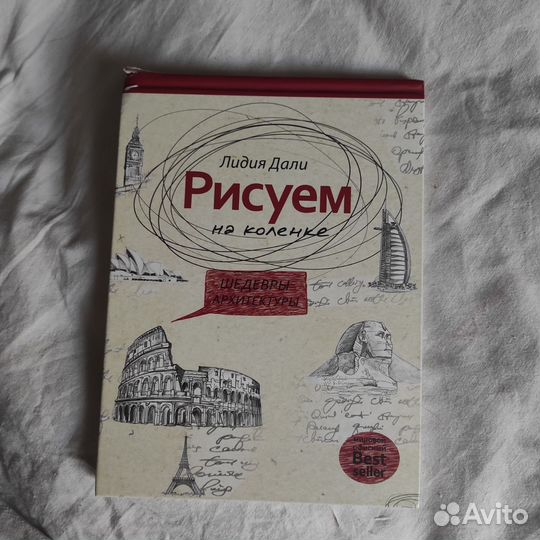 Самоучитель по рисованию