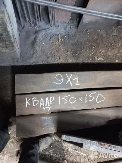 Инструментальная сталь