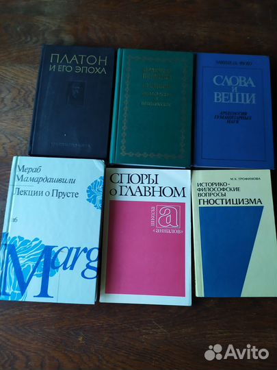 Книги, философия