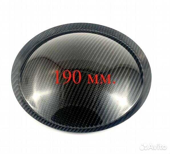 Колпак карбоновый для сабвуфера