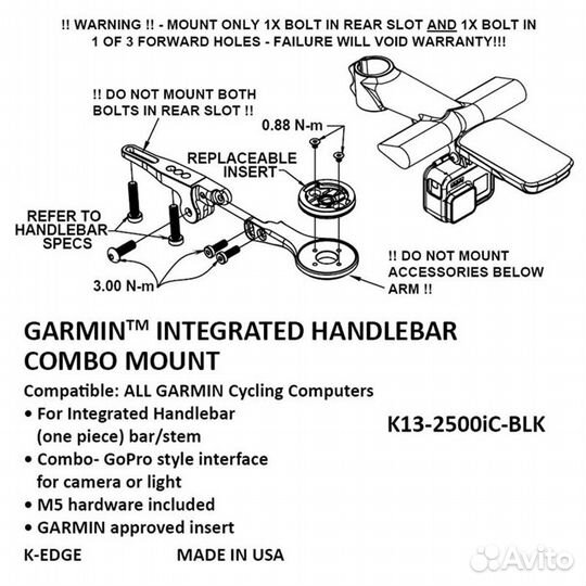 Крепление выносное K-Edge Garmin Integrated Handle