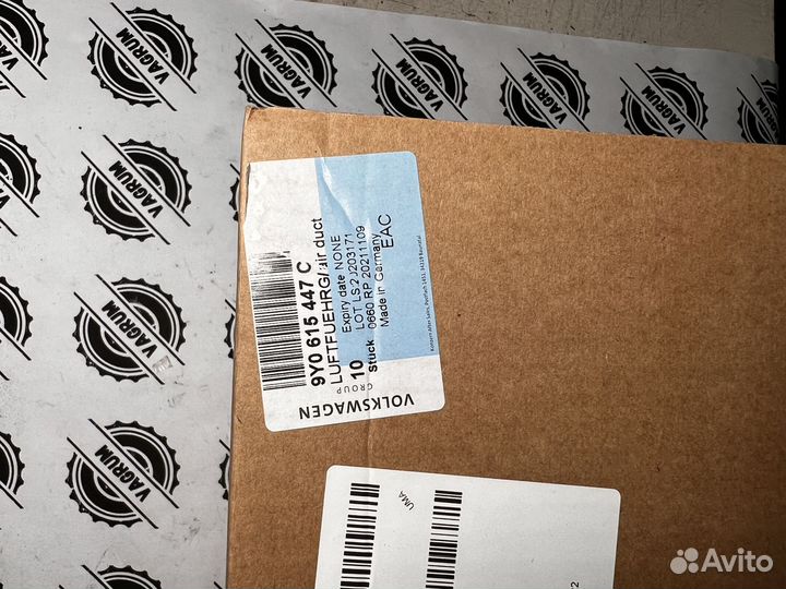 Воздуховод VAG 9Y0615448C