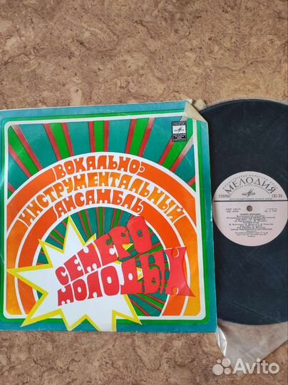 Виниловые 5 пластинок СССР