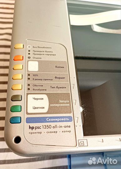 Принтер/сканер/копир HP1350