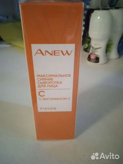 Сыворотка для лица