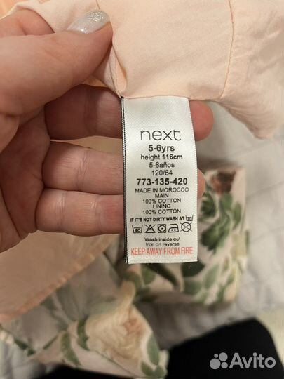 Платье для девочки