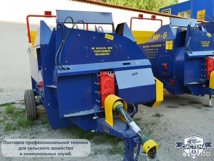 Разбрасыватель соломы НОЭЗНО-Сельмаш ИР-88, 2023