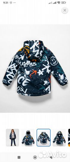 Куртка детская зимняя
