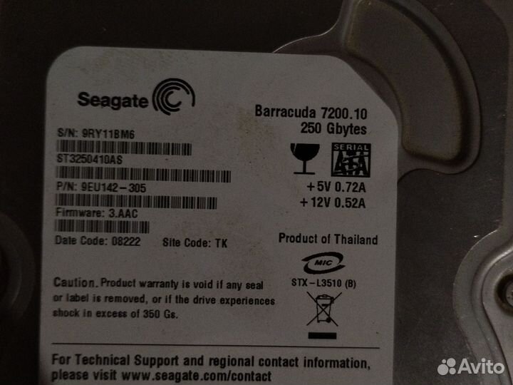 Жесткий диск 250 гб Seagate