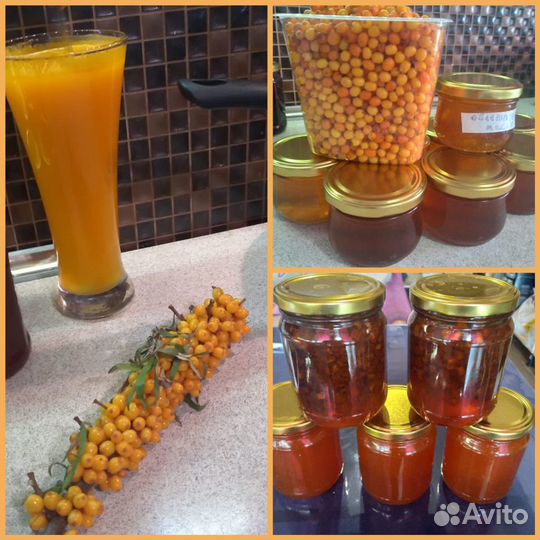 Облепиха свежая