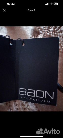 Солнечные очки